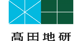 高田地研のロゴ