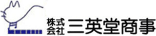 三英堂商事のロゴ