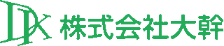 大幹のロゴ
