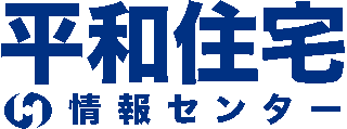 平和住宅情報センターのロゴ
