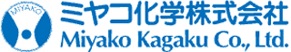 ミヤコ化学のロゴ
