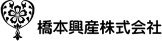 橋本興産のロゴ