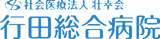 社会医療法人壮幸会のロゴ