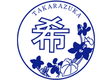 社会福祉法人希望の家のロゴ