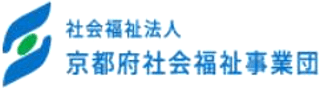 社会福祉法人京都府社会福祉事業団のロゴ