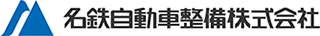 名鉄自動車整備のロゴ