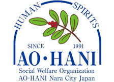 社会福祉法人青葉仁会のロゴ