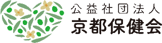 公益社団法人京都保健会のロゴ