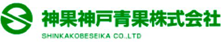 神果神戸青果のロゴ