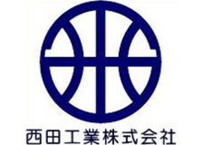 西田工業のロゴ