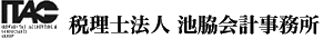 税理士法人池脇会計事務所のロゴ