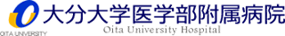大分大学医学部附属病院のロゴ