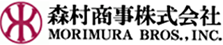 森村商事のロゴ