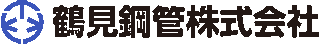 鶴見鋼管のロゴ