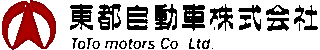 東都無線タクシーのロゴ