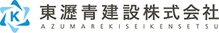 東瀝青建設のロゴ