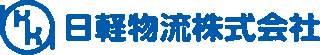 日軽物流のロゴ