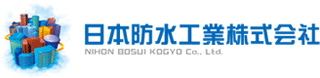 日本防水工業のロゴ