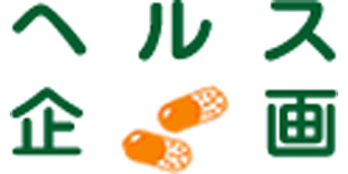有限会社ヘルス企画のロゴ