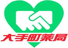 有限会社大手町薬局のロゴ