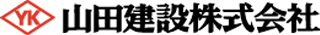 山田建設（住宅・東京都）のロゴ