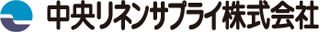 中央リネンサプライのロゴ