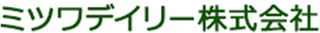 ミツワデイリーのロゴ
