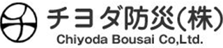 チヨダ防災のロゴ