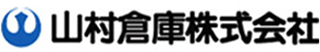 山村倉庫のロゴ