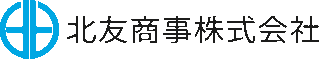 北友商事のロゴ