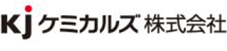 KJケミカルズのロゴ