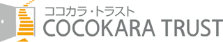 ココカラ・トラストのロゴ