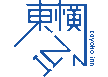 東横イン電建のロゴ