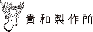 貴和製作所のロゴ