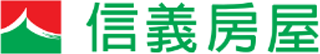 信義房屋不動産のロゴ