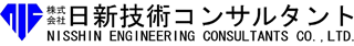 日新技術コンサルタントのロゴ