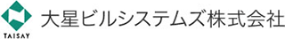大星ビルシステムズのロゴ