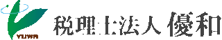 税理士法人優和のロゴ