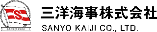 三洋海事のロゴ