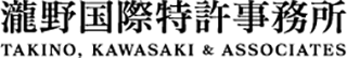 瀧野国際特許事務所のロゴ