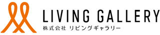リビングギャラリーのロゴ