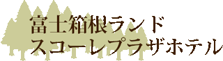 一般財団法人中小企業レクリエーションセンターのロゴ
