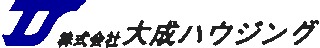 大成ハウジングのロゴ