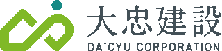 大忠建設のロゴ