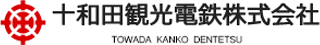 十和田観光電鉄のロゴ