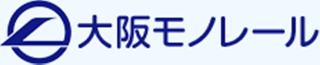 大阪モノレールのロゴ