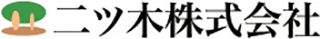 二ツ木のロゴ