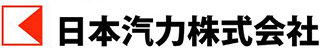 日本汽力のロゴ