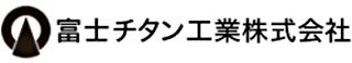 富士チタン工業のロゴ