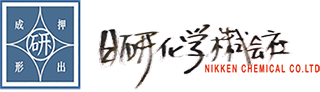 日研化学のロゴ